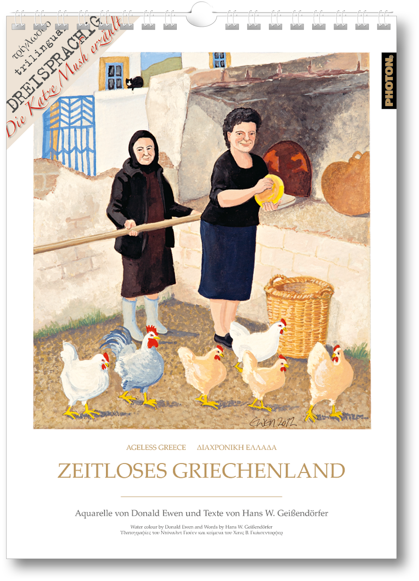 Zeitloses Griechenland Zeitloses Griechenland